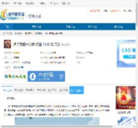 牌兵布阵五项修改器下载-牌兵布阵五项修改器免费下载 - 非凡软件站
