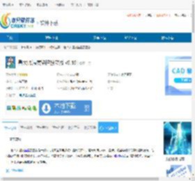 鲁大师温度监控独立版下载-鲁大师温度监控独立版免费下载 - 非凡软件站