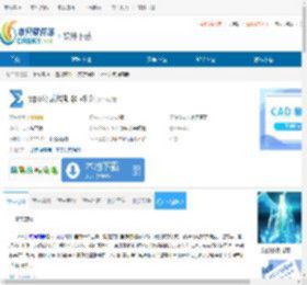 wps公式编辑器下载-wps公式编辑器免费下载 - 非凡软件站