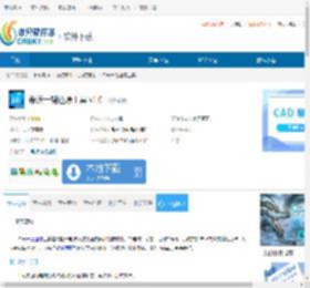 希沃一键还原工具下载-希沃一键还原工具免费下载 - 非凡软件站