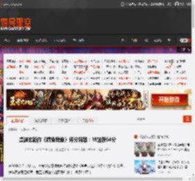 虚渊玄新作《锈兔异途》评分解禁：M站获64分 _ 游民星空 GamerSky.com
