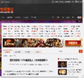 跨次元联动！GTA角色乱入《女神异闻录5》 _ 游民星空 GamerSky.com