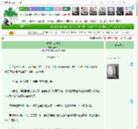 《（网王）寄春雨》捡昨日　^第15章^ 最新更新:2025-04-15 07:07:07 晋江文学城