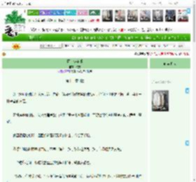 《陌上少年郎》双支　^第12章^ 最新更新:2025-04-15 07:01:20 晋江文学城