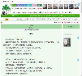 《福王妃》丁丁冬　^第28章^ 最新更新:2025-04-15 07:00:00 晋江文学城