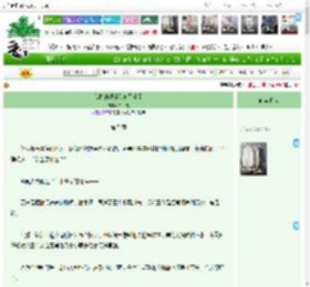 《我捡的温驯狼狗黑化了》书尽意　^第5章^ 最新更新:2025-04-15 07:00:00 晋江文学城