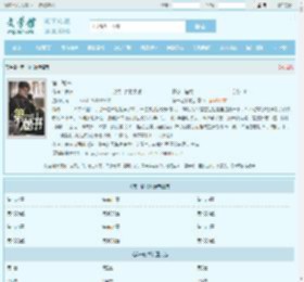 第一秘书最新章节,第一秘书无弹窗 - 文学馆