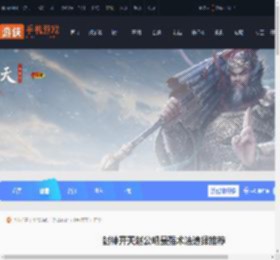 封神开天赵公明术法选哪个-封神开天赵公明最强术法选择推荐_游侠手游