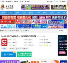 subtitle edit中文版下载 Subtitle Edit(字幕编辑软件) v4.0.12 多语中文安装免费版 下载-脚本之家
