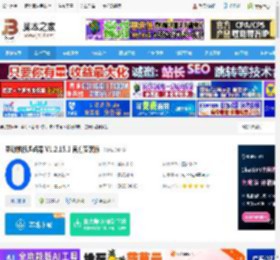 鼠标连点器下载 灵动鼠标连点器 V1.2.15.1 官方安装版 下载-脚本之家