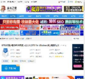 WPS 365下载 WPS365客户端(WPS全家桶) v12.1.0.20784 for Windows 官方最新正式版 下载-脚本之家