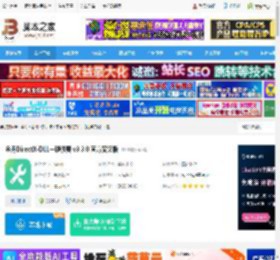 DLL修复软件下载 金舟DirectX·DLL一键修复 v3.3.0 官方安装版 下载-脚本之家