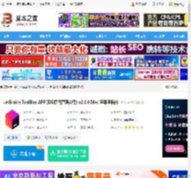 JetBrains2024免费下载 JetBrains ToolBox APP(IDE项目管理软件) v2.6.0 Mac 苹果电脑版 下载-脚本之家