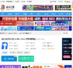 腾讯文档mac版下载 腾讯文档(在线文档) for Mac v3.9.11 免费苹果电脑版 下载-脚本之家