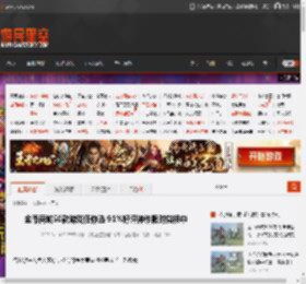 金币商城50款游戏任你选 91%好评神作限时兑换中 _ 游民星空 GamerSky.com