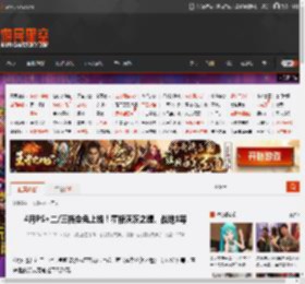 4月PS 二/三档会免上线！霍格沃茨之遗、战地1等 _ 游民星空 GamerSky.com