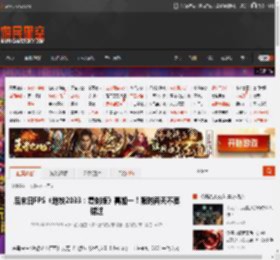 后末日FPS《地铁2033：复刻版》喜加一！限时两天不要错过 _ 游民星空 GamerSky.com