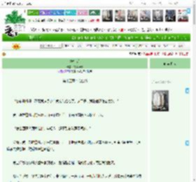 《护持者》冷得像风　^第15章^ 最新更新:2025-04-15 14:23:03 晋江文学城