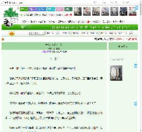《养在东宫的女菩萨》南烟南下　^第13章^ 最新更新:2025-04-15 14:16:26 晋江文学城