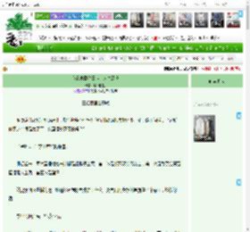 《我靠直播种田走向人生巅峰》临渊钓鱼　^第39章^ 最新更新:2025-04-15 14:04:56 晋江文学城