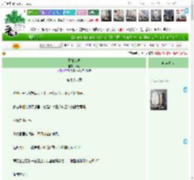 《吾妹难哄》锦窈　^第78章^ 最新更新:2025-04-15 14:35:04 晋江文学城