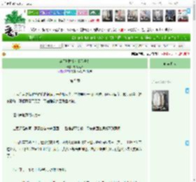 《实习城隍？信我飞升！》黎花同梦　^第5章^ 最新更新:2025-04-15 14:25:42 晋江文学城