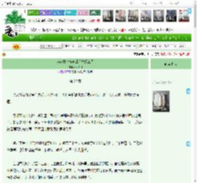 《穿越古代被迫成为联姻工具》柳拾柳　^第20章^ 最新更新:2025-04-15 14:00:05 晋江文学城