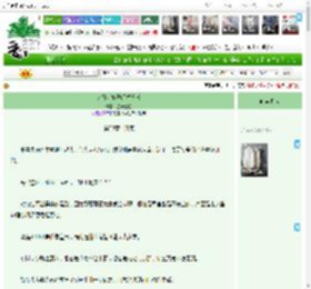《边陲小娘子经营日常》墨分五色　^第53章^ 最新更新:2025-04-15 14:00:03 晋江文学城