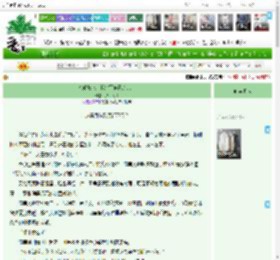 《流放归来，我抄了自己的家。》八月为荒　^第42章^ 最新更新:2025-04-15 14:39:01 晋江文学城