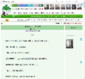 《被阴湿疯批恋上后意外祸国》观豆　^第8章^ 最新更新:2025-04-15 14:26:27 晋江文学城