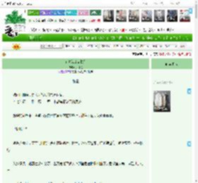 《前夫怎变偏执狂》扶耳兔　^第16章^ 最新更新:2025-04-15 14:20:17 晋江文学城