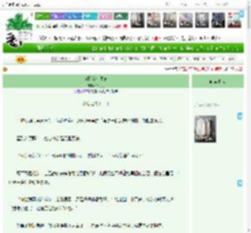 《启朝女帝本纪》牧北月　^第61章^ 最新更新:2025-04-15 14:00:00 晋江文学城