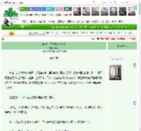 《和离后，丞相他追悔莫及》鸦七七　^第82章^ 最新更新:2025-04-15 13:52:29 晋江文学城