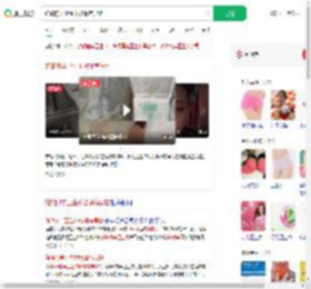 绵绵的羊卫生巾被曝有异物_360搜索