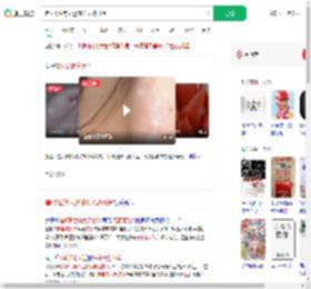 唱K离话筒太近感染无药可治_360搜索