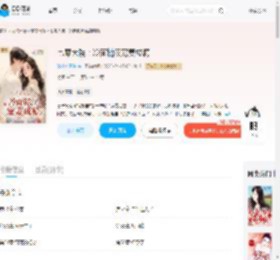 七零大院：冷面糙汉宠妻成瘾_(冰柠小青柑)小说最新章节全文免费在线阅读下载-QQ阅读