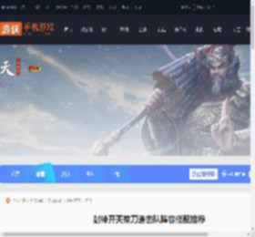 封神开天菜刀连击队怎么搭配-封神开天菜刀连击队阵容搭配推荐_游侠手游
