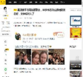 黑泽良平与阿如那聚会，50岁林志玲素颜精致状态好，女神嫁对人了_照片_气质_低调