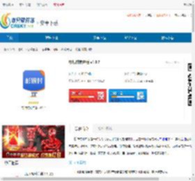 杉银付商户版下载-杉银付门店版下载 - 非凡软件站