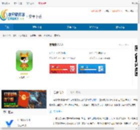 盲考侠免登录vip下载-盲考侠手机版下载 - 非凡软件站