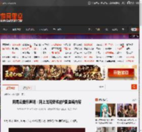 网易云音乐声明：网上出现恶劣的P图造谣内容 _ 游民星空 GamerSky.com