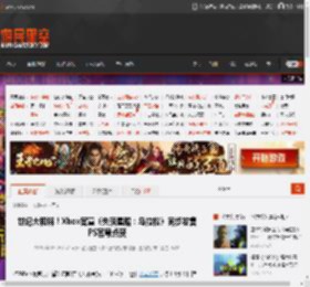 世纪大和解！Xbox官宣《失落星船：马拉松》同步发售 PS官号点赞 _ 游民星空 GamerSky.com
