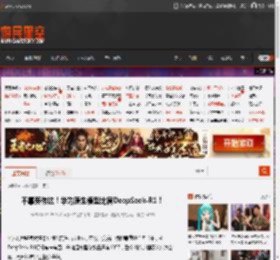 不靠英伟达！华为原生模型比肩DeepSeek-R1！ _ 游民星空 GamerSky.com