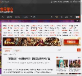 “惊奇队长”十分期待NS2！曾出演过初代NS广告 _ 游民星空 GamerSky.com