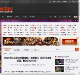 Steam双人机甲射击塔防游戏《战线危机》现已开启史低折扣！售价仅为20.3元！ _ 游民星空 GamerSky.com