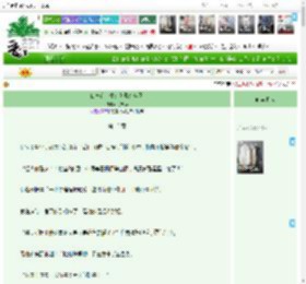 《山神在求生综艺爆红全网》会吉华　^第15章^ 最新更新:2025-04-15 20:39:05 晋江文学城