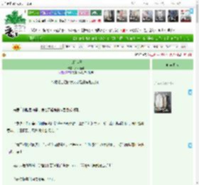 《盖棺定喜》岁岁新鲜　^第103章^ 最新更新:2025-04-15 20:35:58 晋江文学城