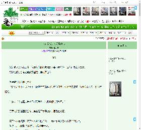 《人在监狱，修罗场中心》姬子茜　^第89章^ 最新更新:2025-04-15 20:35:34 晋江文学城