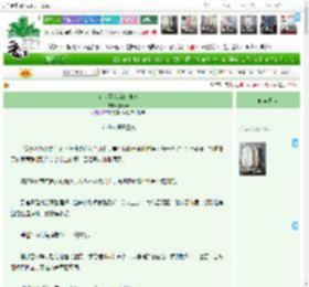 《在大秦我疯狂种地》素清云　^第18章^ 最新更新:2025-04-15 20:33:05 晋江文学城