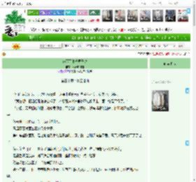 《读不了书就弄干戈》阿德粮油店　^第30章^ 最新更新:2025-04-15 20:30:30 晋江文学城